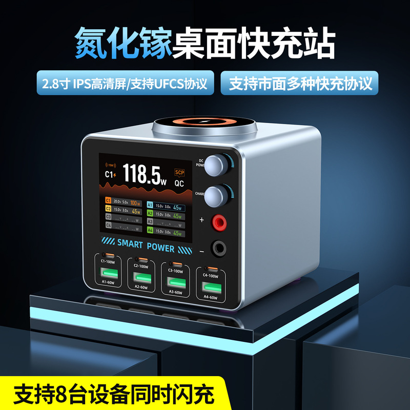 New Gallium Nitride Multi-Port Desktop Repair Charging Station for Fast Charging of Mobile Phones, Dedicated for Repair and Testing with Digital Display