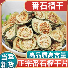 ��Ʒ��ȻҰ����ʯ�����؛��ș��500g�t�İŘ�ʯ��跬ʯ���Ƭ��