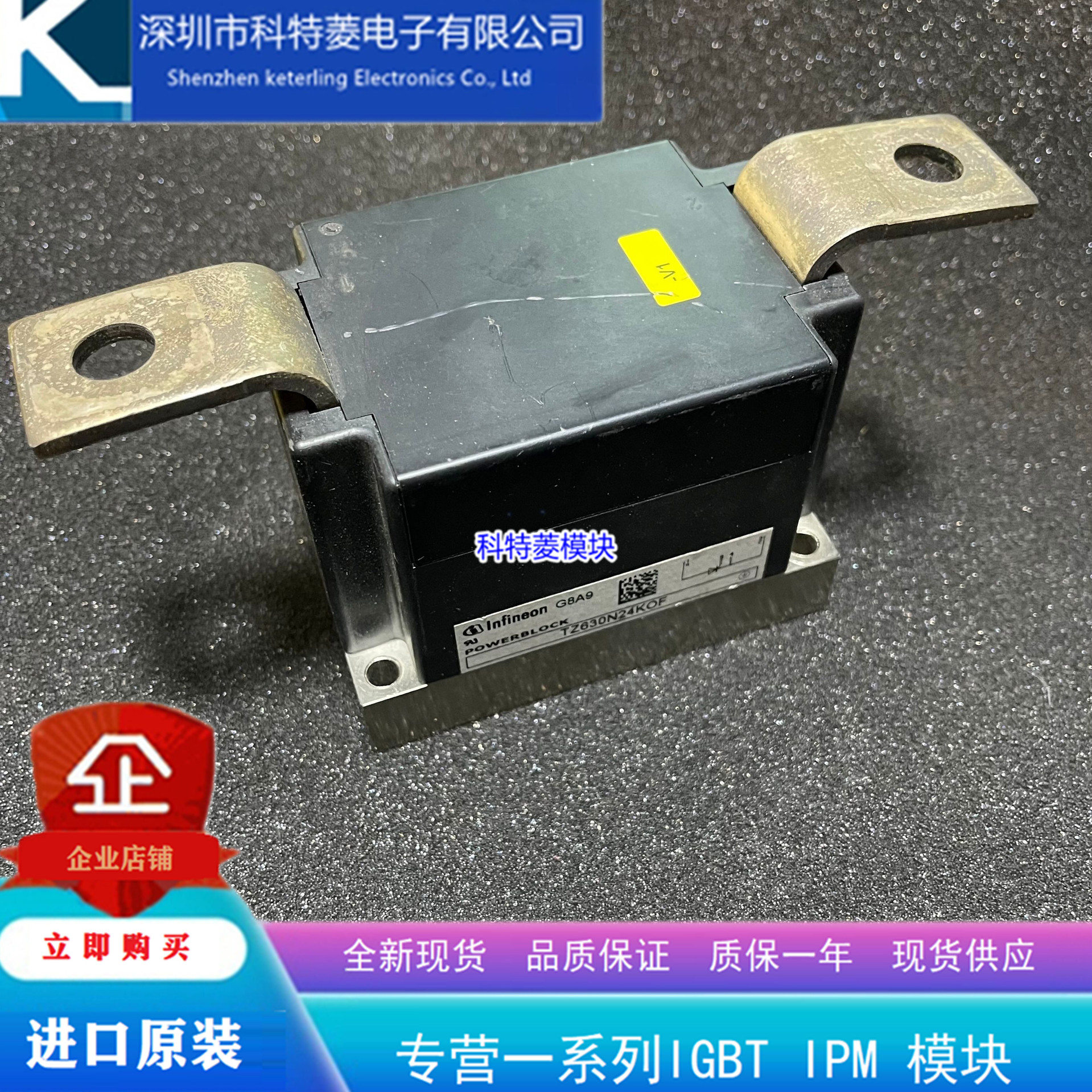 TZ425N16KOF模块变频器配件全新425A-1600V原装质量保证 直拍