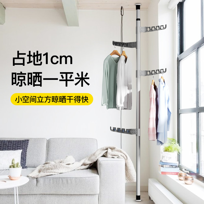 [Cross-border best-selling model] Floor-to-ceiling coat rack for bedroom, simple clothes hanger, telescopic clothes drying rack