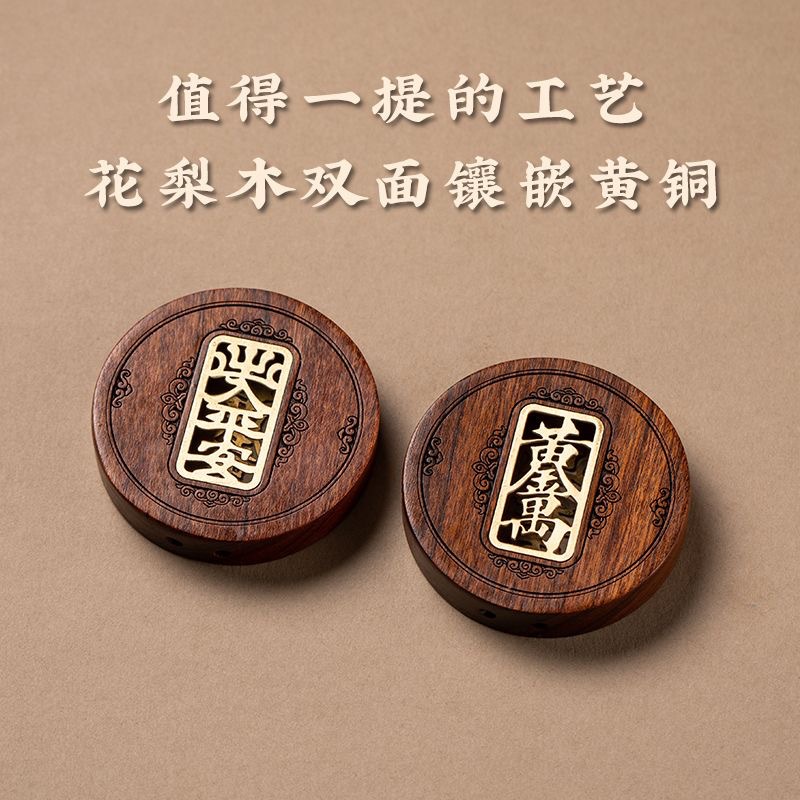 Rosewood Safe Entry and Exit Gold 0kg Car Pendant Interior Hanging Decoration Rearview Mirror Pendant for Men and Women Car Hanging