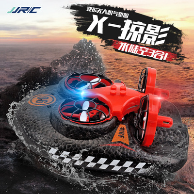 One piece On behalf of Shatterproof charge Mini UAV Sea and air Triple Hovercraft Aerocraft remote control Toys
