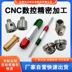 CNC精密機械設備部品加工ステンレス車のベッド部品