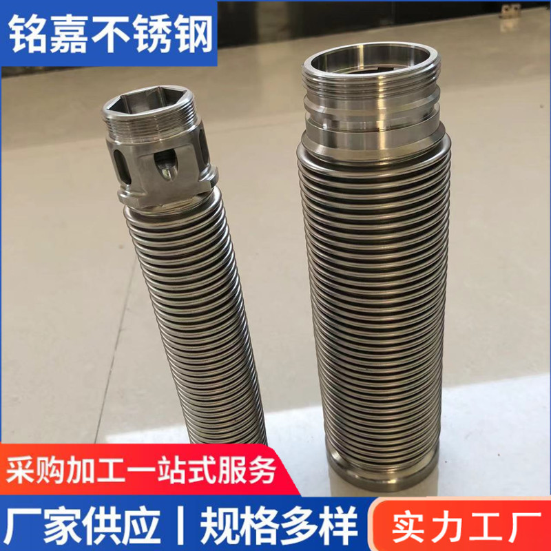 盐城厂家批发304不锈钢波纹管弹性元件 连接管道 可按要求制作