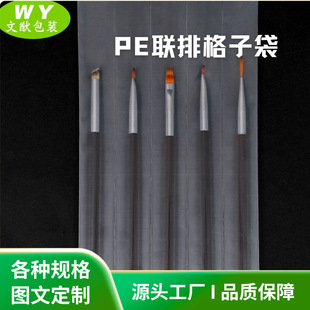 PE�Ӻ���˺������͸���ʊy�Ʒ���yˢü�P�Ʒ����С�Ӷ���B�w��