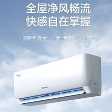 格.力云佳壁挂式空调1.5匹一级能效变频冷暖包邮标准安装家用