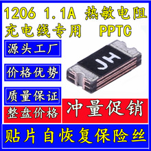 ԭbF؛ 1206 1.1A 6V 13.2V 16V NƬԻ֏ͱUz KL-nSMD110