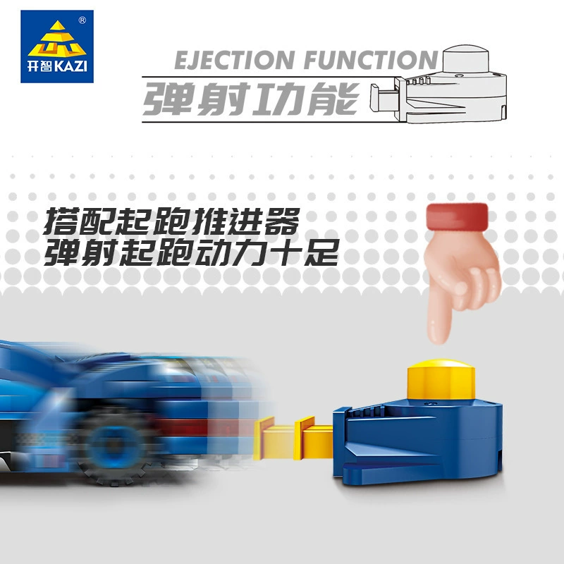 开智 Lego, конструктор, умная игрушка для мальчиков, транспорт, мелкие детали, подарок на день рождения