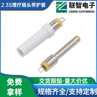 2.35��Ҏ���^��ɫ���o��DC23507TV-19������^���ɫ��ɫ�o��