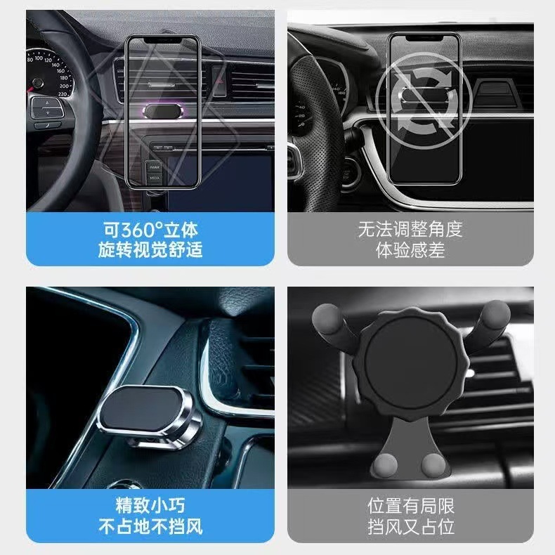 Car Mobile Phone Holder, Multi-Functional In-Car Navigation, High-Tech, High-End Magnetic Suction Cup, Universal Support Stand