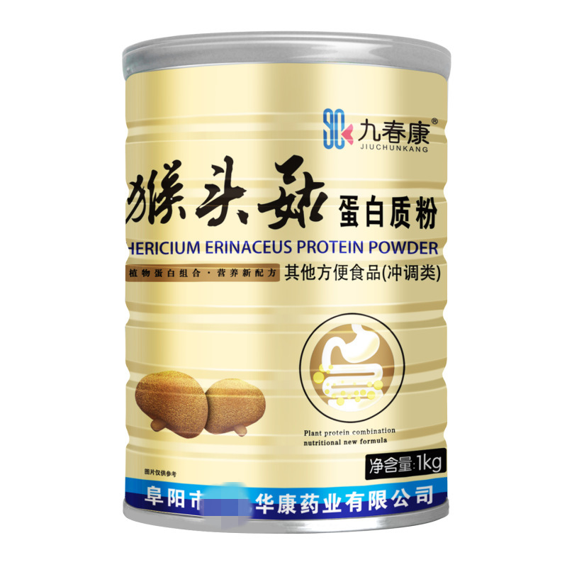 Jiuchunkang nutrition whey high calcium protein powder 1000g middle-aged and elderly amino acid Hericium Erinella chicken inner gold protein
