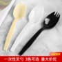 一体一次性西点独立叉勺