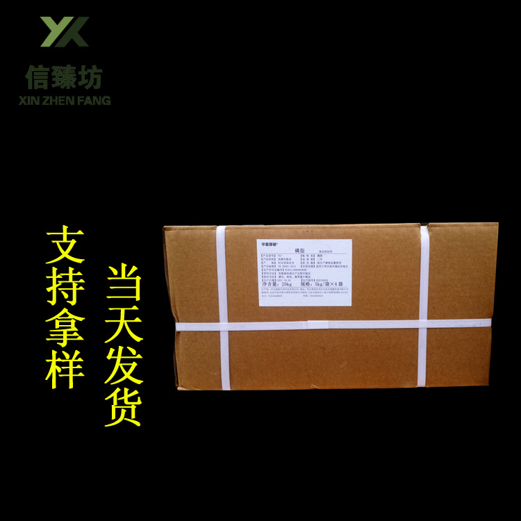 现货供应大豆磷脂粉 卵磷脂 大豆卵磷脂食品级  量大从优