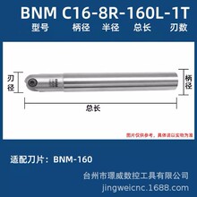 ����㊵��U BNM C16/C20/C25 -8R/10R/12.5R -160L/200L/250L -1T