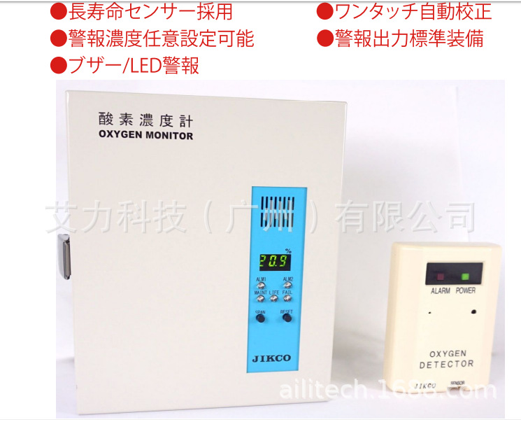 日本JIKCO氧气检测仪UOX-B2A JKR-25 COX-B2A