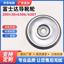 �A����ʿ�_�L݆��ѥ݆200*38*6306/6207��݌�ѥ݆�����ݝL݆��݆