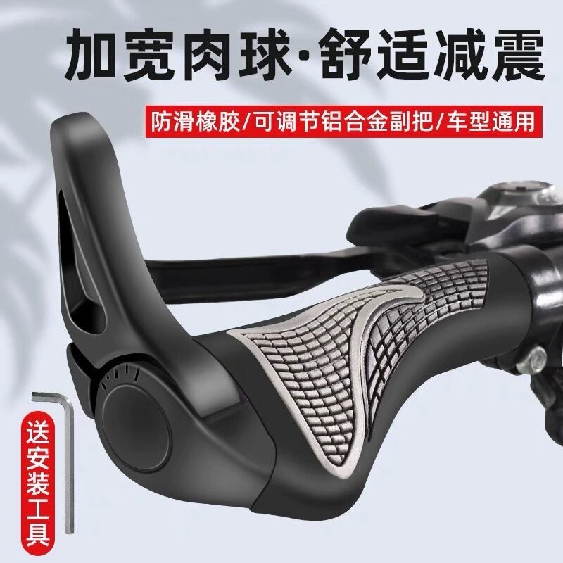 Bicycle Handlebar Cover Universal Rubber Silicone Mountain Bike Auxiliary Handlebar Cover Cow and Sheep Horn Bicycle Handle Grip Cover Accessories Bicycle Handlebar Cover Universal Rubber Silicone Mountain Bike Auxiliary Handlebar Cover Cow and Sheep Horn Bicycle Handle Grip Cover Accessories
