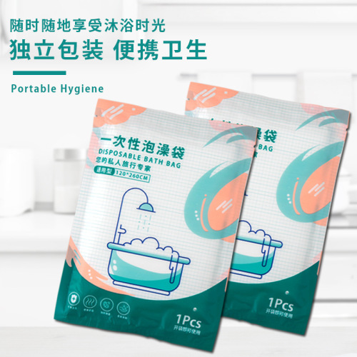 Bath bag travel disposable thickened bath bag bathtub cover wooden bucket bag SPA plastic bathtub film bath bag