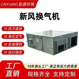 通风机;换热制冷空调;风机盘管