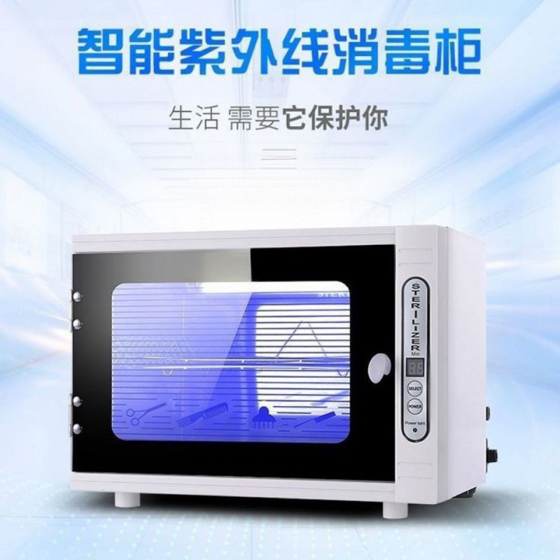 Ultraviolet Ozone Sterilization Smart Disinfection Box Underwear Towel Beauty Salon Nail Salon Barber Shop Hospital Disinfection Cabinet