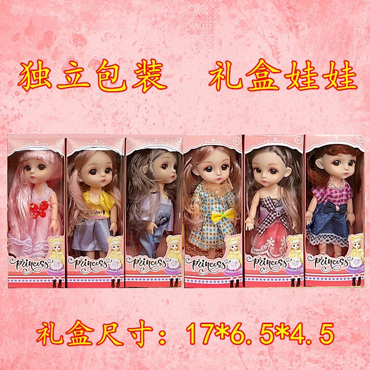 Bolsa individual código de escaneo empuje pequeño regalo DIY Barbie muñeca puesto niña juguete Premio 1 yuan transfronterizo al por mayor