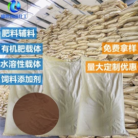 生物肥料;营养性添加剂;有机肥