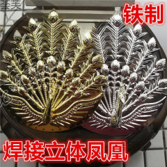 铁片焊接凤头立体对称孔雀铁制压花 diy古装步摇发饰配件材料