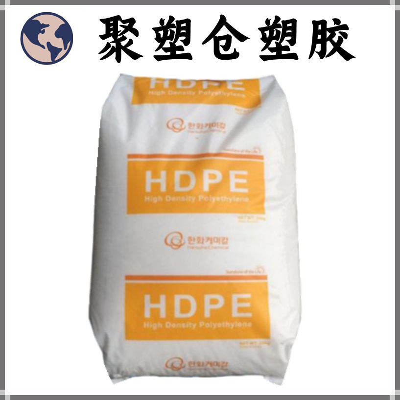 现货 HDPE CHNA-8380/韩国韩华 电线电缆级 挤出级