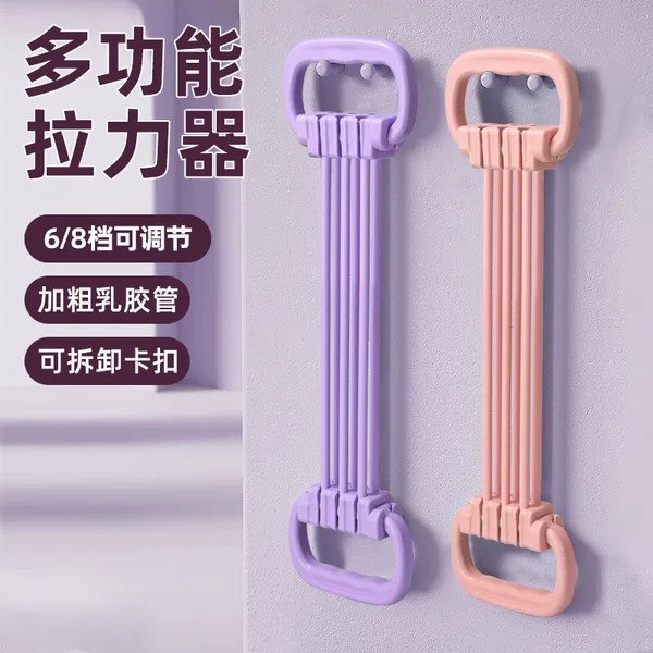 Fitness Equipment Figure-Eight Handle for Women to Open Shoulders and Beautify Back, Six-Strand Home Fitness Elastic Band for Back Training, Wholesale