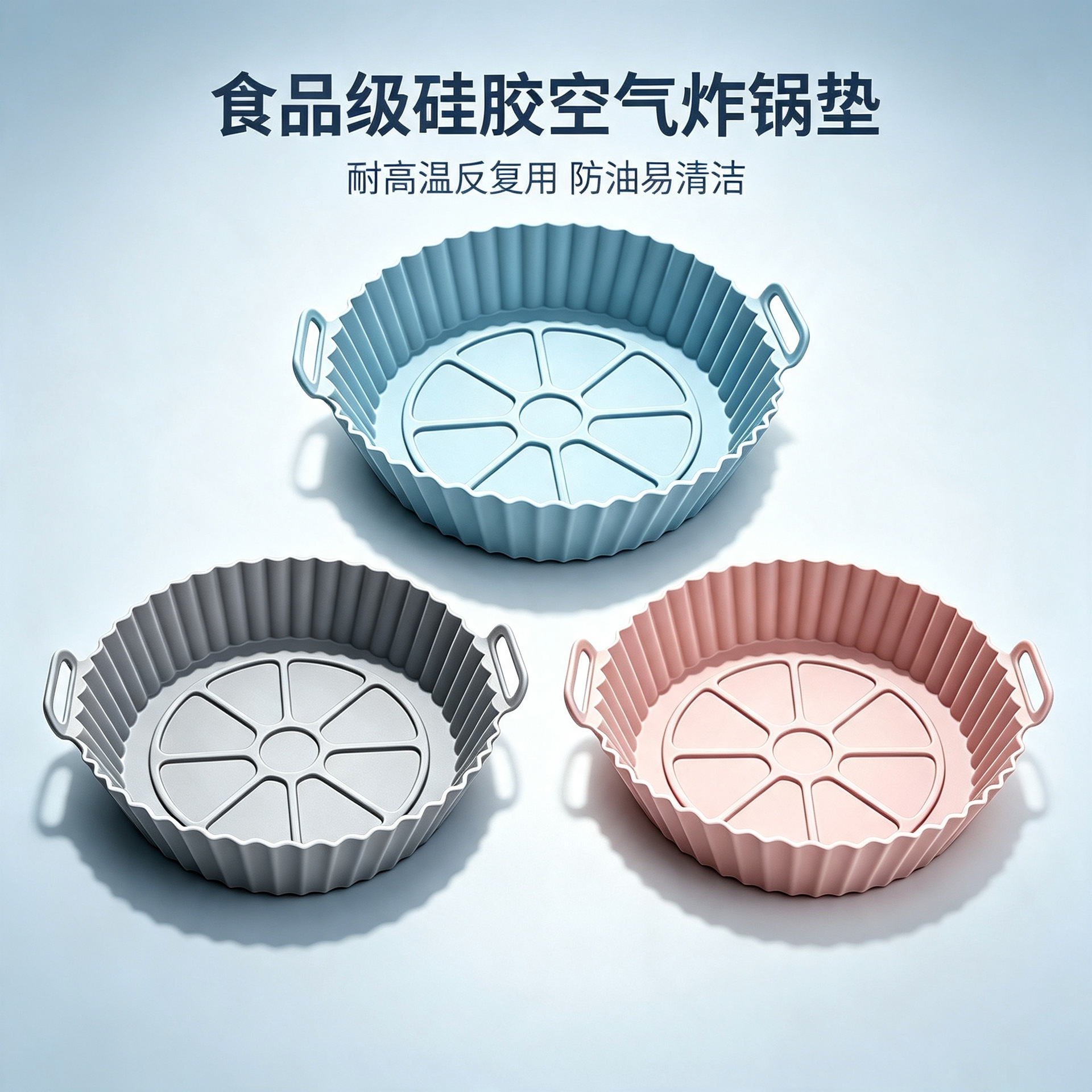 New 22cm Cross-Border Air Fryer Mat, High-Temperature Resistant, Non-Stick, Food-Grade Silicone Mat, Wholesale Customization for Amazon