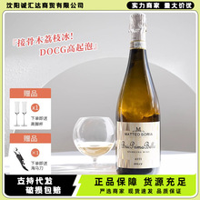 接骨木荔枝冰!金色阿斯蒂asti莫斯卡托低醇起泡酒甜白葡萄气泡酒