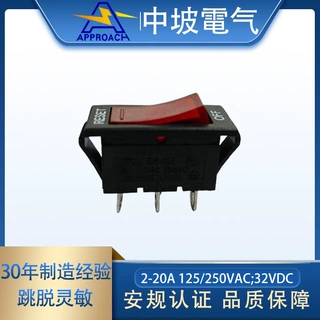 二合一电流过载保护开关排插带保护翘板船型开关UL认证过载保护器