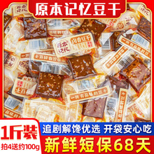ԭ��ӛ������ƽ�����������u�㶹�ɺ����خa�u�ɶ�����С��ʳ500g