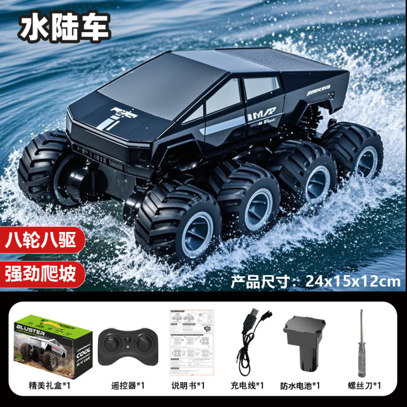 国境を越えた水陸両用 8 輪駆動 8 輪リモコンカー テスラ スタントカー クライミングオフロードカー 子供用おもちゃの車|undefined