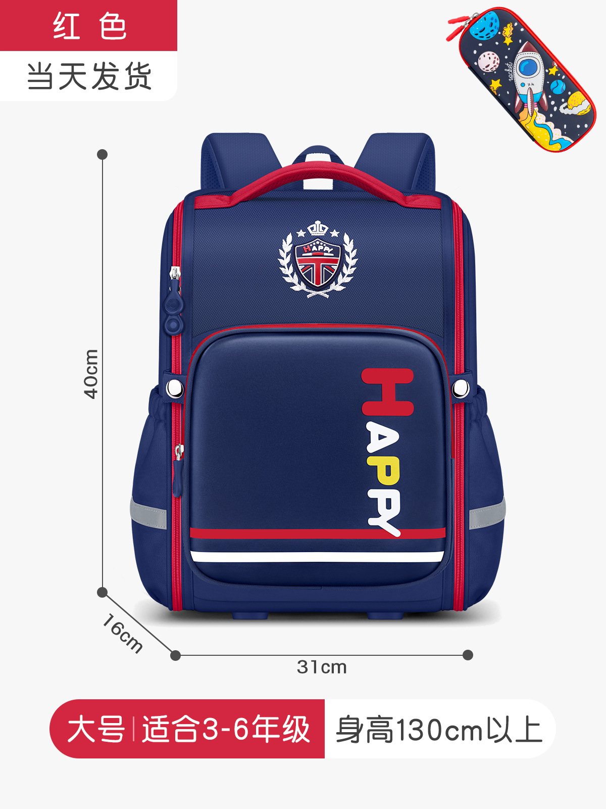 Mochila coreana de gran capacidad, mochila para niños de 6 - 12 años, gran capacidad y ligera.