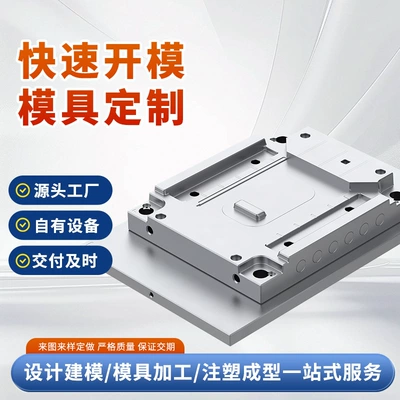 Injection mold mold mold factory Avtomobil hissələri qəlibləri