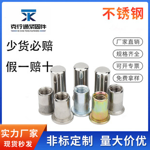 ƽ�^�T��ĸGB/T17880.1-1999�A���Q�y���T�L��С���^���]����ĸ