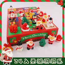 跨境圣诞节礼盒圣诞公仔盲盒洞洞乐戳戳乐礼物儿童玩具摆摊批发