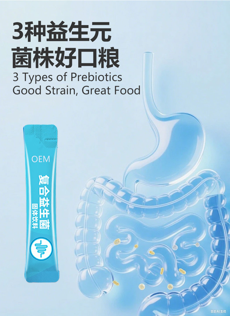 Compound Probiotic Freeze-Dried Powder with Prebiotics High-Activity Cultures B420 Gut Wellness Solid Drink 30g in use