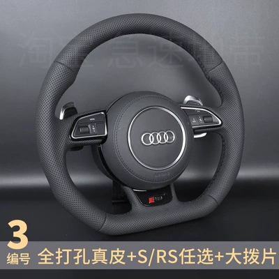 Steering wheel A7 Q3 Q5 Q7 modified - 03