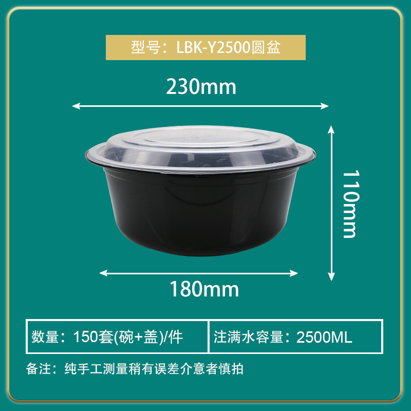Fiambrera desechable caja de embalaje negra redonda de grado alimenticio caja de comida para llevar de plástico grueso caja de comida rápida tazón redondo con tapa