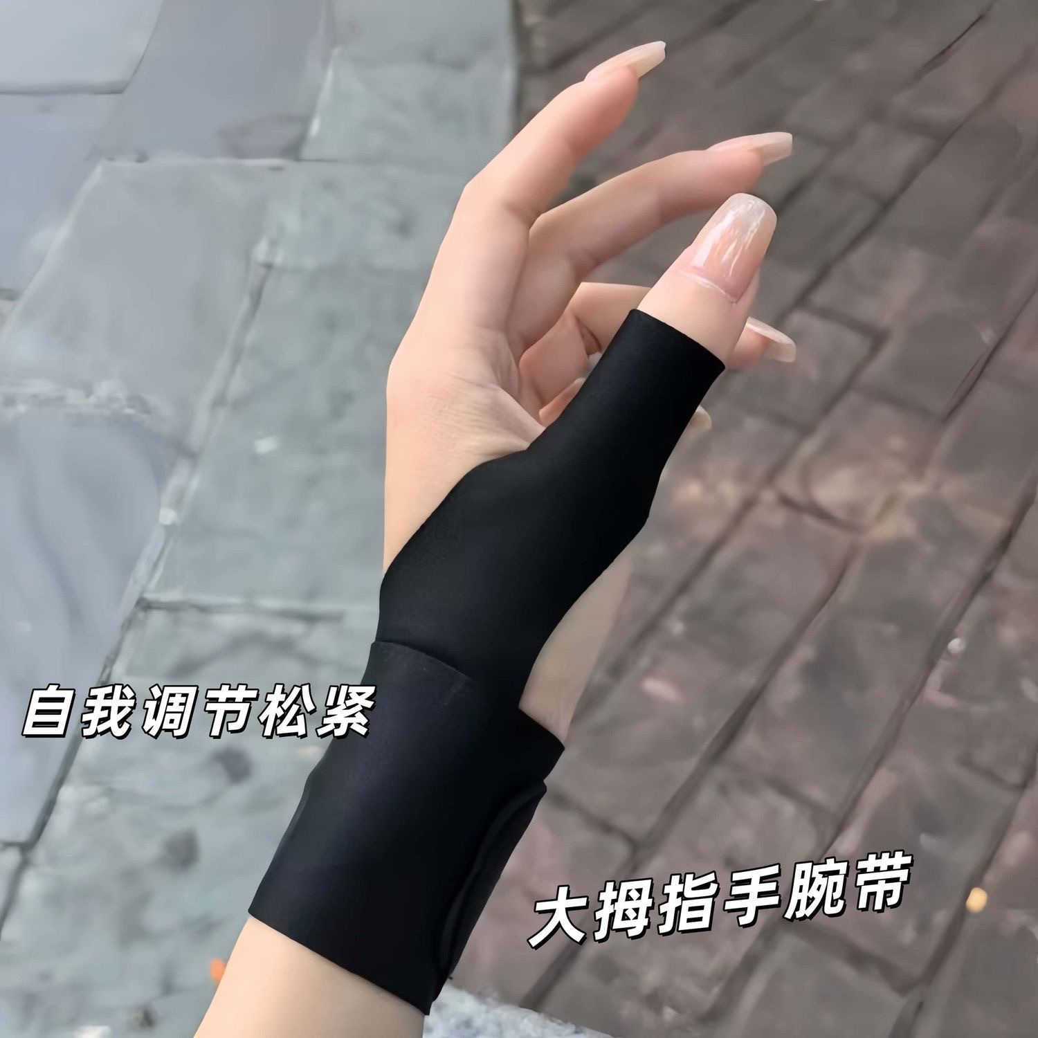 Thumb Wrist Brace for Men and Women, Sprain Wrist Support, Joint Pain Relief, Strain Relief, Lightweight and Specialized for Basketball Sports