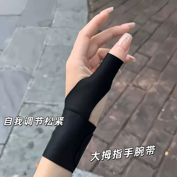 Thumb Wrist Brace for Men and Women, Sprain Wrist Support, Joint Pain Relief, Strain Relief, Lightweight and Specialized for Basketball Sports