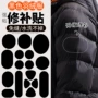 无痕修复自粘修补补丁贴