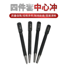 钻头;电动工具配件;家用组合工具