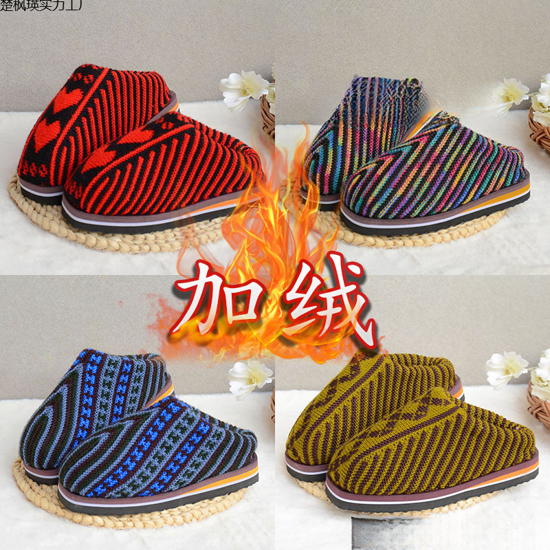 秋冬棉拖鞋男女款纯手工编织毛线拖鞋成品加绒加厚婚嫁家
