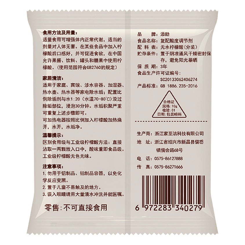 Моющее средство для лимонной кислоты пищевой электрический чайник диспенсер для воды увлажнитель для бутылки с горячей водой чистящее средство для весов чая