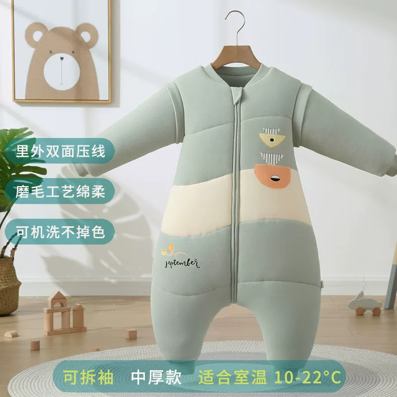 Утеплённый стежанный спальный мешок с отстегиваемой защитой, Amazon