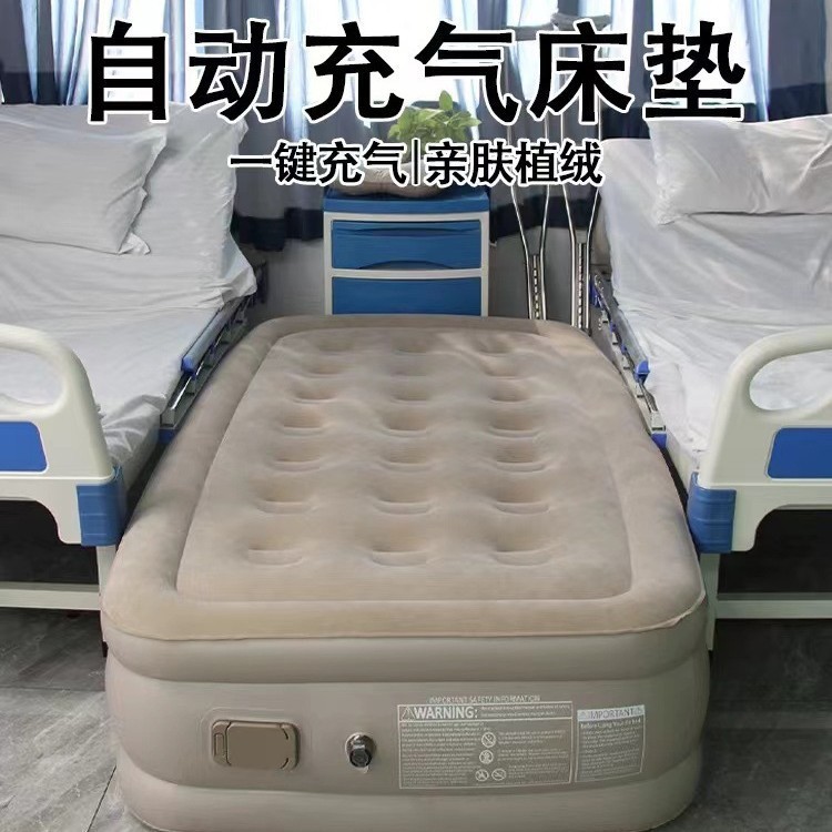 Inflatable Mattress Outdoor Portable Camping Camping Floor Lunch Break Folding Air Bed Self-Charging Thickened Inflatable Bed