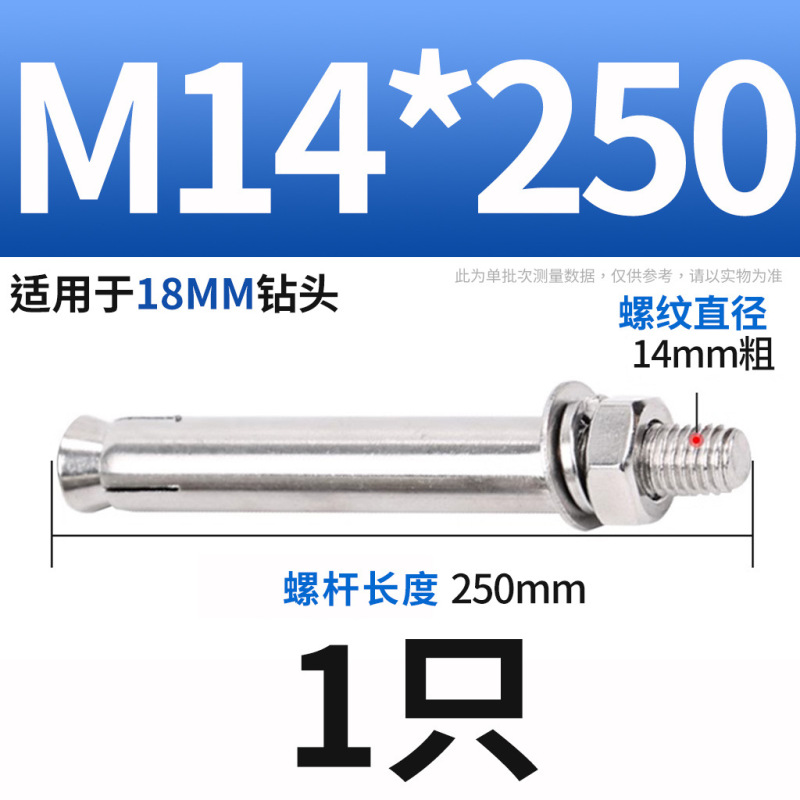 304ステンレス膨張ねじボルト延長膨張管釘外膨張管ねじM6M8M10|undefined